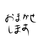 デカ手書き文字1（個別スタンプ：30）
