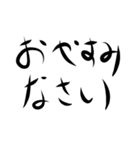 デカ手書き文字1（個別スタンプ：32）