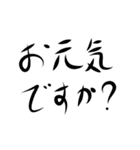 デカ手書き文字1（個別スタンプ：33）