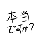 デカ手書き文字1（個別スタンプ：37）