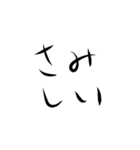 デカ手書き文字1（個別スタンプ：38）