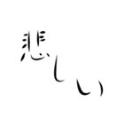 デカ手書き文字1（個別スタンプ：39）