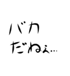 デカ手書き文字1（個別スタンプ：40）