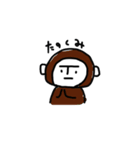 よしおさんとひまとパンダ（個別スタンプ：2）
