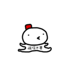よしおさんとひまとパンダ（個別スタンプ：11）