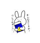 単調なうさぎ（個別スタンプ：7）