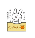 単調なうさぎ（個別スタンプ：22）