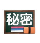 黒板deメッセージ（個別スタンプ：4）