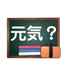 黒板deメッセージ（個別スタンプ：6）