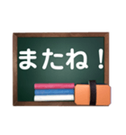 黒板deメッセージ（個別スタンプ：8）