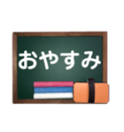 黒板deメッセージ（個別スタンプ：10）