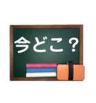 黒板deメッセージ（個別スタンプ：12）
