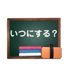 黒板deメッセージ（個別スタンプ：14）