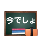 黒板deメッセージ（個別スタンプ：16）