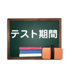 黒板deメッセージ（個別スタンプ：18）