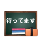 黒板deメッセージ（個別スタンプ：20）