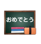 黒板deメッセージ（個別スタンプ：22）
