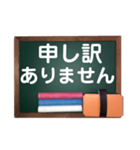 黒板deメッセージ（個別スタンプ：24）