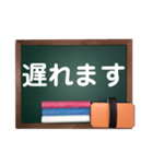 黒板deメッセージ（個別スタンプ：25）