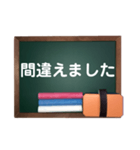黒板deメッセージ（個別スタンプ：26）