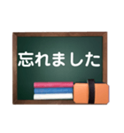 黒板deメッセージ（個別スタンプ：27）