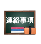 黒板deメッセージ（個別スタンプ：28）