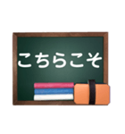 黒板deメッセージ（個別スタンプ：29）