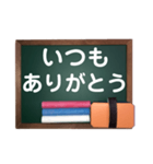 黒板deメッセージ（個別スタンプ：32）