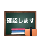 黒板deメッセージ（個別スタンプ：34）