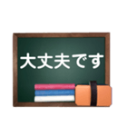 黒板deメッセージ（個別スタンプ：38）