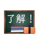 黒板deメッセージ（個別スタンプ：39）
