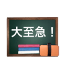 黒板deメッセージ（個別スタンプ：40）