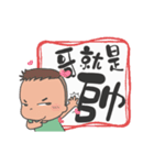 shi dan 大型ポスター（個別スタンプ：1）