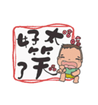 shi dan 大型ポスター（個別スタンプ：4）