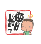 shi dan 大型ポスター（個別スタンプ：10）