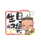 shi dan 大型ポスター（個別スタンプ：11）