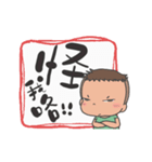 shi dan 大型ポスター（個別スタンプ：14）