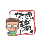 shi dan 大型ポスター（個別スタンプ：16）
