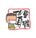shi dan 大型ポスター（個別スタンプ：24）
