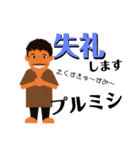 南国青年挨拶②（個別スタンプ：6）