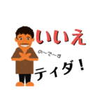 南国青年挨拶②（個別スタンプ：8）