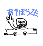 梅ちゃんのすたんぷ。（個別スタンプ：2）