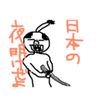 梅ちゃんのすたんぷ。（個別スタンプ：5）