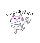 ほっこりねこスタンプ（個別スタンプ：3）