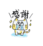 ほっこりねこスタンプ（個別スタンプ：8）