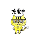ほっこりねこスタンプ（個別スタンプ：12）