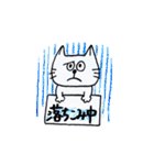 ほっこりねこスタンプ（個別スタンプ：15）