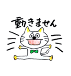 ほっこりねこスタンプ（個別スタンプ：20）
