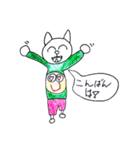 ほっこりねこスタンプ（個別スタンプ：22）