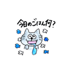ほっこりねこスタンプ（個別スタンプ：35）